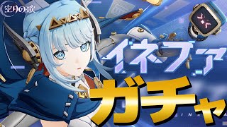 式神やしろの配信のサムネイル画像