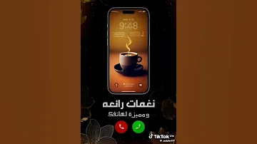 مزمار الفرزاتشي 