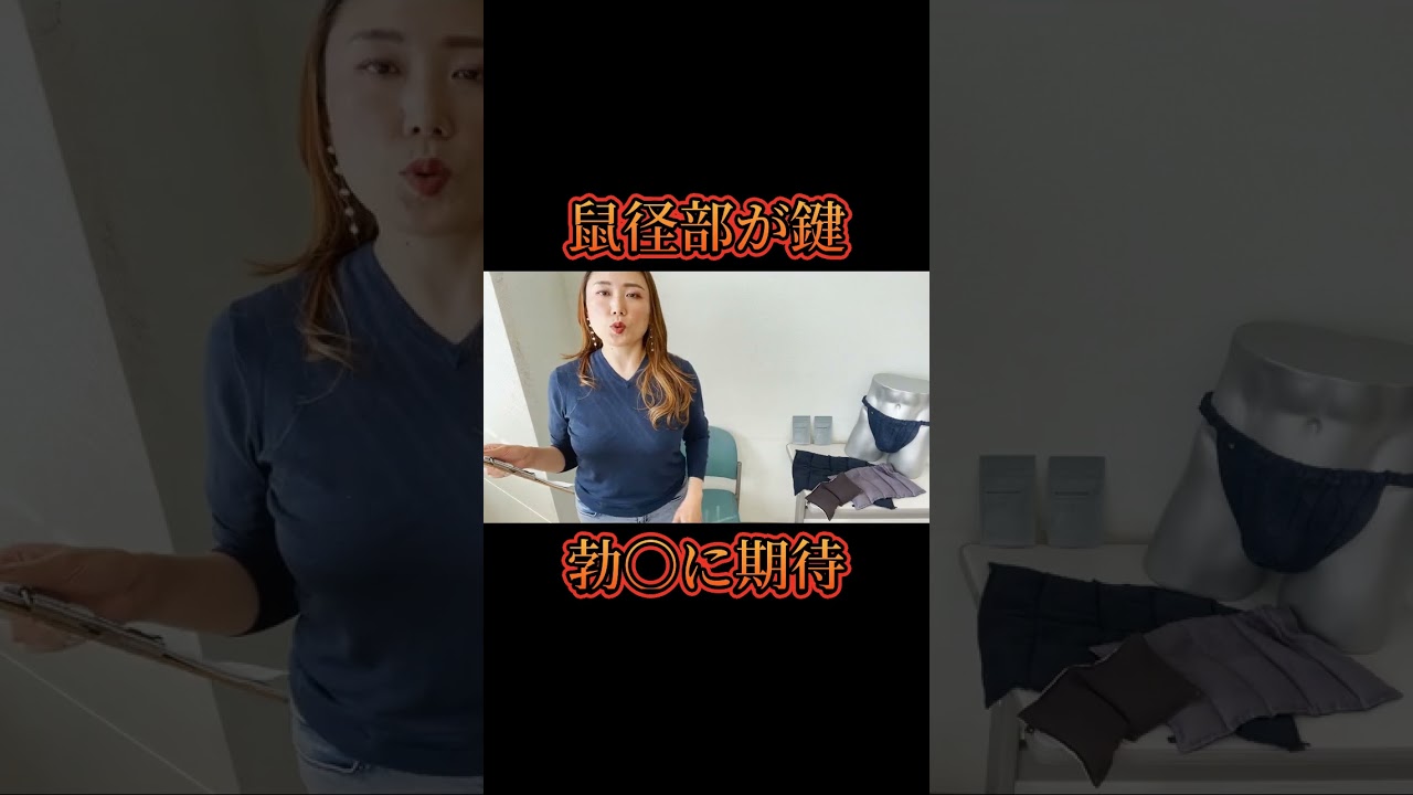 鼠径部が鍵勃〇に期待勃起めちゃビンビンする!試合本番前に実行して損はなし!マル秘トレーニング!