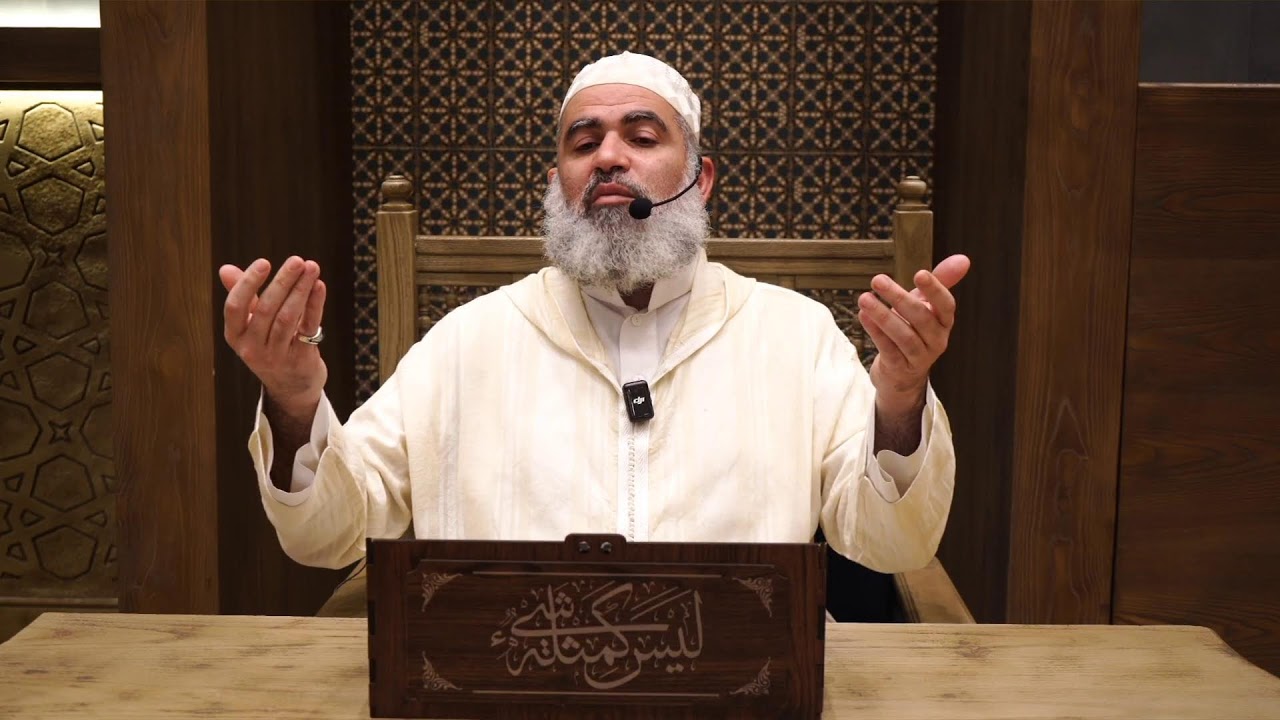 تفسير القرآن | سورة مريم (56–58) | إدريس عليه السلام وذكر صفوة الأنبياء الذين أنعم الله عليهم