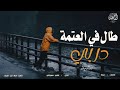 My Path Has Lengthened In The Darkness Poet Ghayma Qassim Saidani 