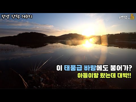 5년만에 아들과 동출인데 태풍급 바람 과연 괜찮을까