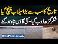 Flood in Shakargarh - Biggest Flood in History Has Arrived, Several Villages Destroyed in Shakargarh