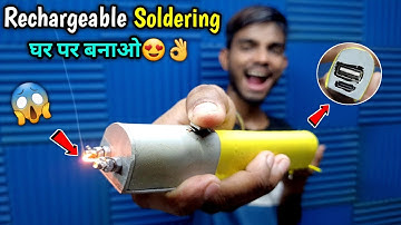 घर पर बनाओ Rechargeable Soldering Iron😍👌| how to make rechargeable soldering iron/AK technical amrit