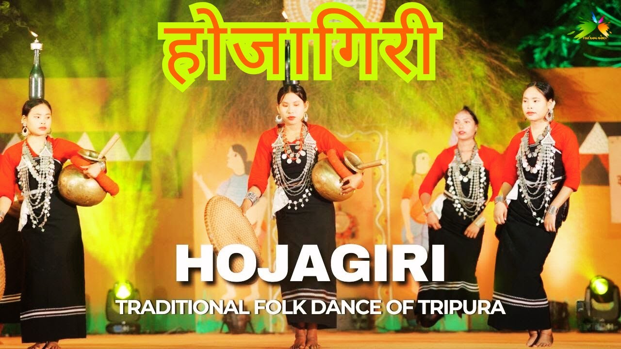 Hojagiri Dance | Traditional Folk Dance of Tripura | Tribal Culture ...