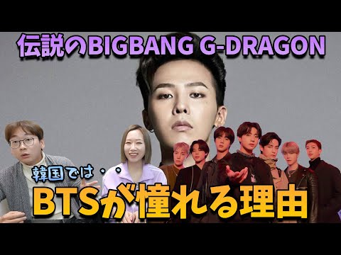 Fact Check] GD's story from BIGBANG's heyday that had a