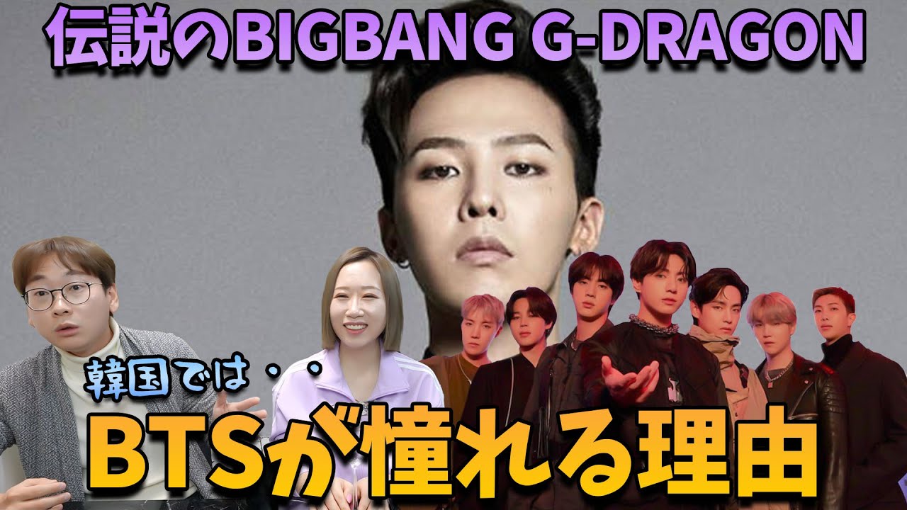 Fact Check] GD's story from BIGBANG's heyday that had a