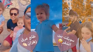 فيحان التقى برجل اعمال سعودي زهراني وبناته   من ام اوكرانيه يهبلن?