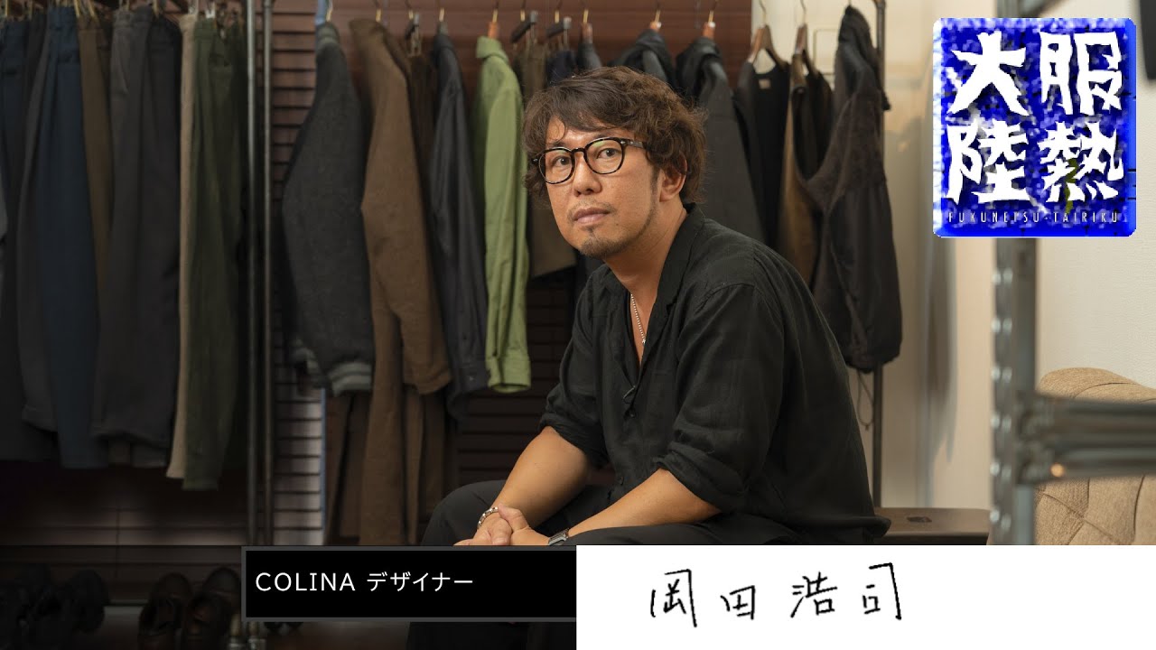 COLINA コリーナ　ポロシャツ　チャコールグレー　岡田浩司氏