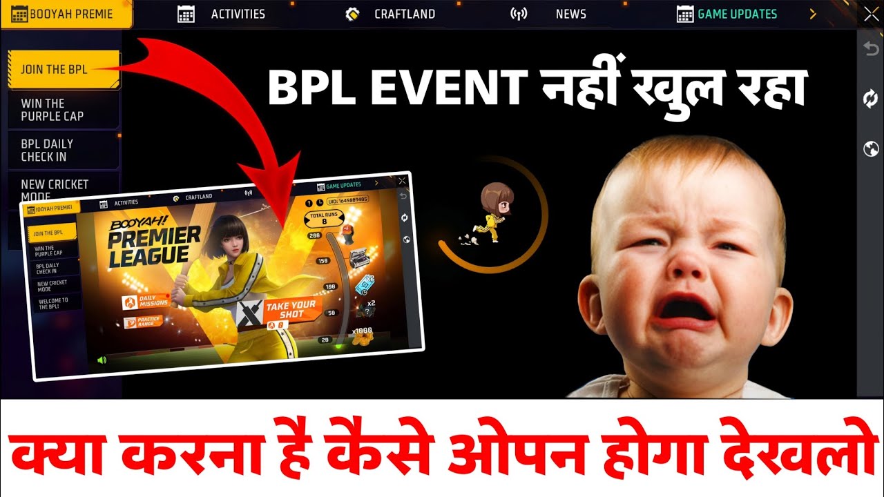 😭 Join The BPL Event Nahi Khul Raha Black Screen Problem | Booyah Premier League Open Nahi Ho Raha
