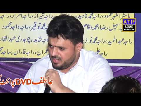 raja Javed jedi vs Raziq abasi new mafil (nala,hasnal)
