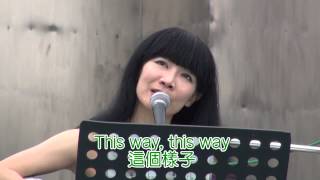 Five Hundred Miles(離家五百哩)--小愉兒吉他彈唱