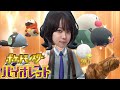 わくわくポケモンバイオレット!!!その3