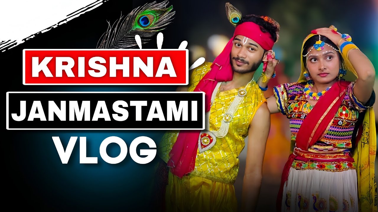 Krishna Janmashtami 2025 Vlog ✨ CUPB | Dillip’s Life Style | Festival Celebration 🎉