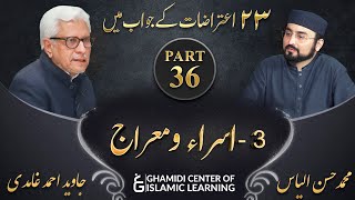 Response to 23 Questions - Part 36 - The Night Journey (Isra and Meraj) - Javed Ahmed Ghamidi