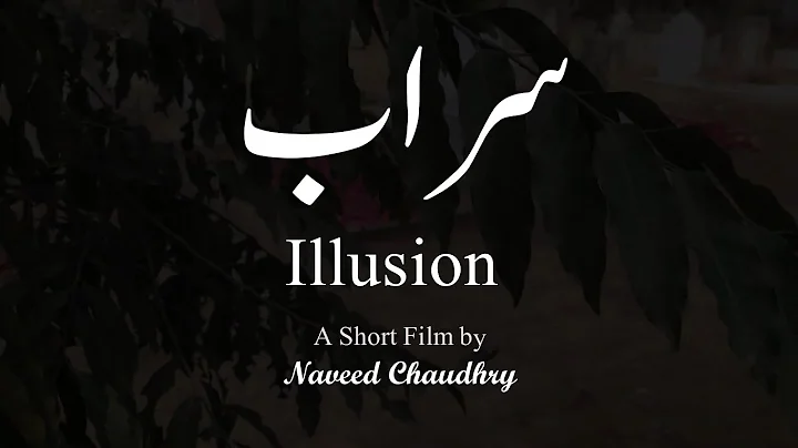 Short Film |  Sarab | Naveed Chaudhry
