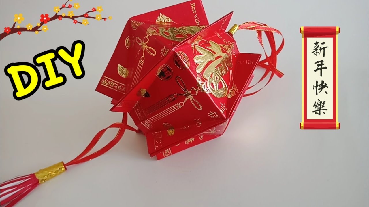 Chinese Lantern DIY red packet ❤Hongbao❤Chinese new year สอนทำโคมไฟจากซองอั่งเปา ทำง่ายๆ รับตรุษจีน