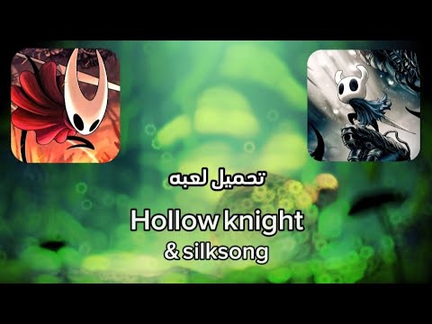 طريقه تحميل  