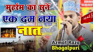 Azmat Raza Bhagalpuri - किस को मालूम है - Muharram New Letest Naat 2025 @RANGEQADRI-l5o