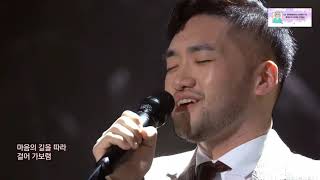 [Dúo] The story of the wind - In Mo Seok X Jo Hwanji (Phantom Singer Season 3)