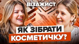 видео: ЧЕРВОНА ПОМАДА І ЖОВТІ ЗУБИ. Як підібрати тональний, помаду, пудру та гель для брів@AlessandraFediv картинка: ЧЕРВОНА ПОМАДА І ЖОВТІ ЗУБИ. Як підібрати тональний, помаду, пудру та гель для брів@AlessandraFediv