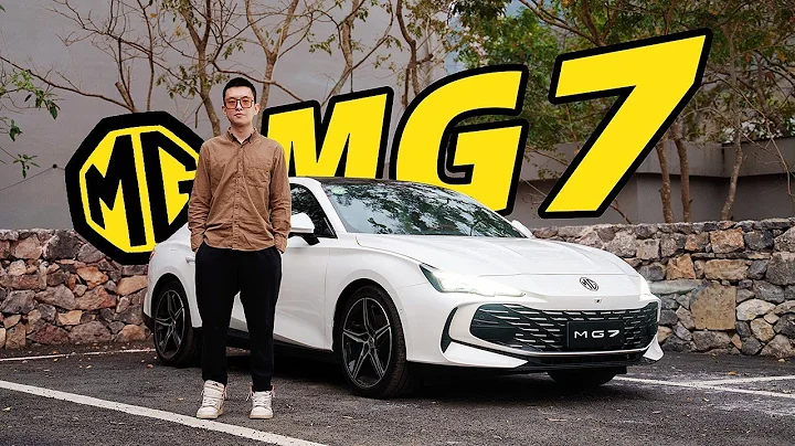 掀背轎跑+2.0T！試駕優雅運動的名爵MG7 - 天天要聞