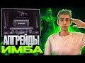 😱АПГРЕЙДЫ - ОКУП НА ГГСТАНДОФФ!🤯 / ☘️ ПРОВЕРКА GGSTANDOFF ☘️