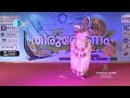 Mohiniyattam by alina moncy  mallappally nri uae association onam celebration 2022