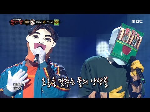 1round Nab Ddeuk Vs JJondeugi Because I Love You 복면가왕 20191103