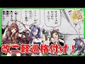 【艦これ】2021改二軽巡ランク付け【KanColle】