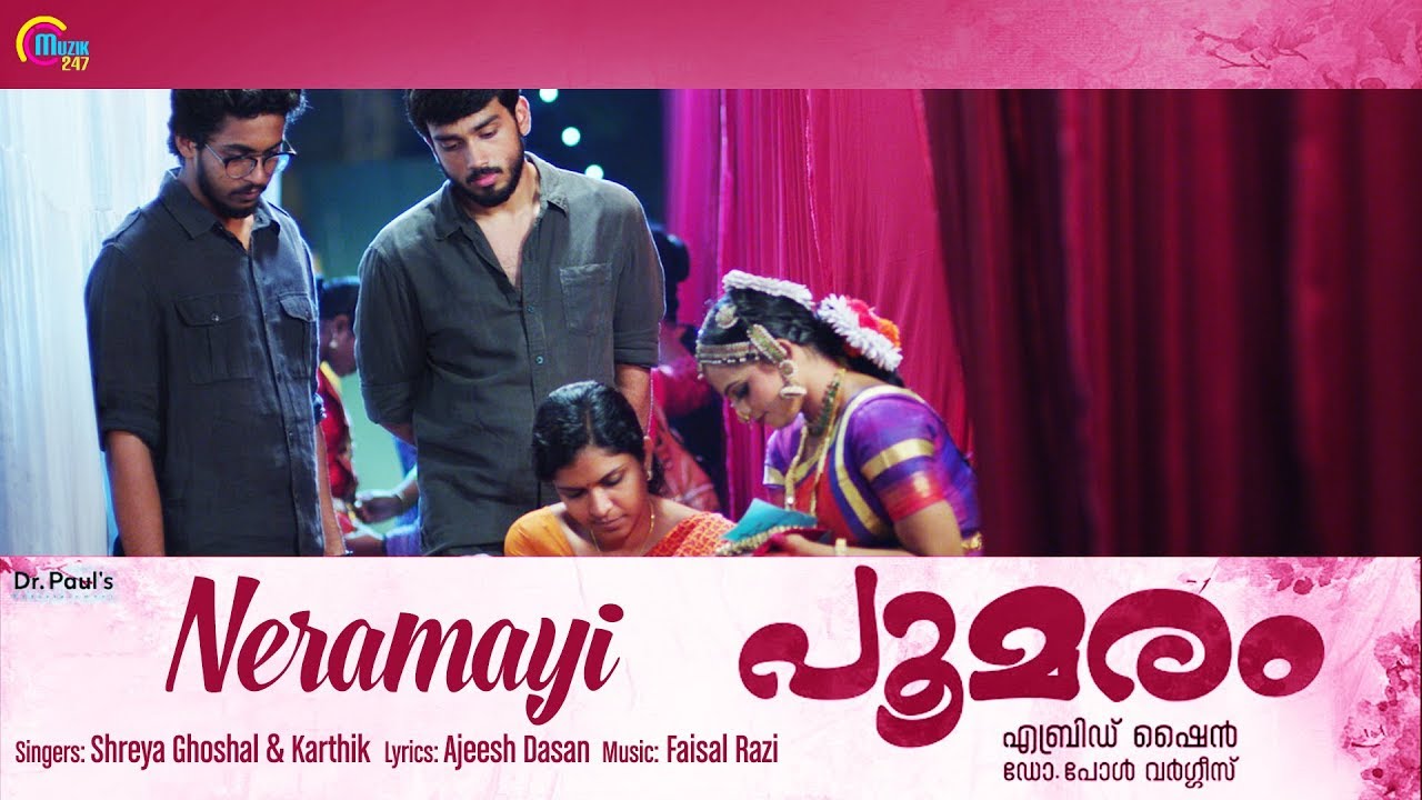 Poomaram  Neramayi Song Video Shreya Ghoshal Karthik  Kalidas Jayaram  Faisal Razi Abrid Shine