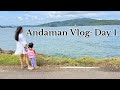 Andaman Mini Vlog:Day 1🏖 @swatikastyle #vlog #andaman #outfitideas #ytshorts #familyvlog