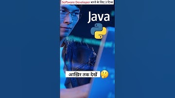 ❤️ Software Engineer Kaise Bane After 12th #shorts #software #engineer