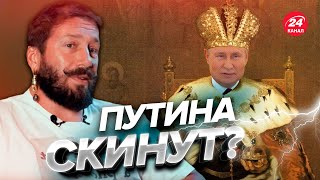 😱В РФ готовят транзит власти? / Кто заменит Путина?