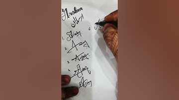 Arsalan name 10 signatures... 1 name 10 signature... Special signatures for special subscribers