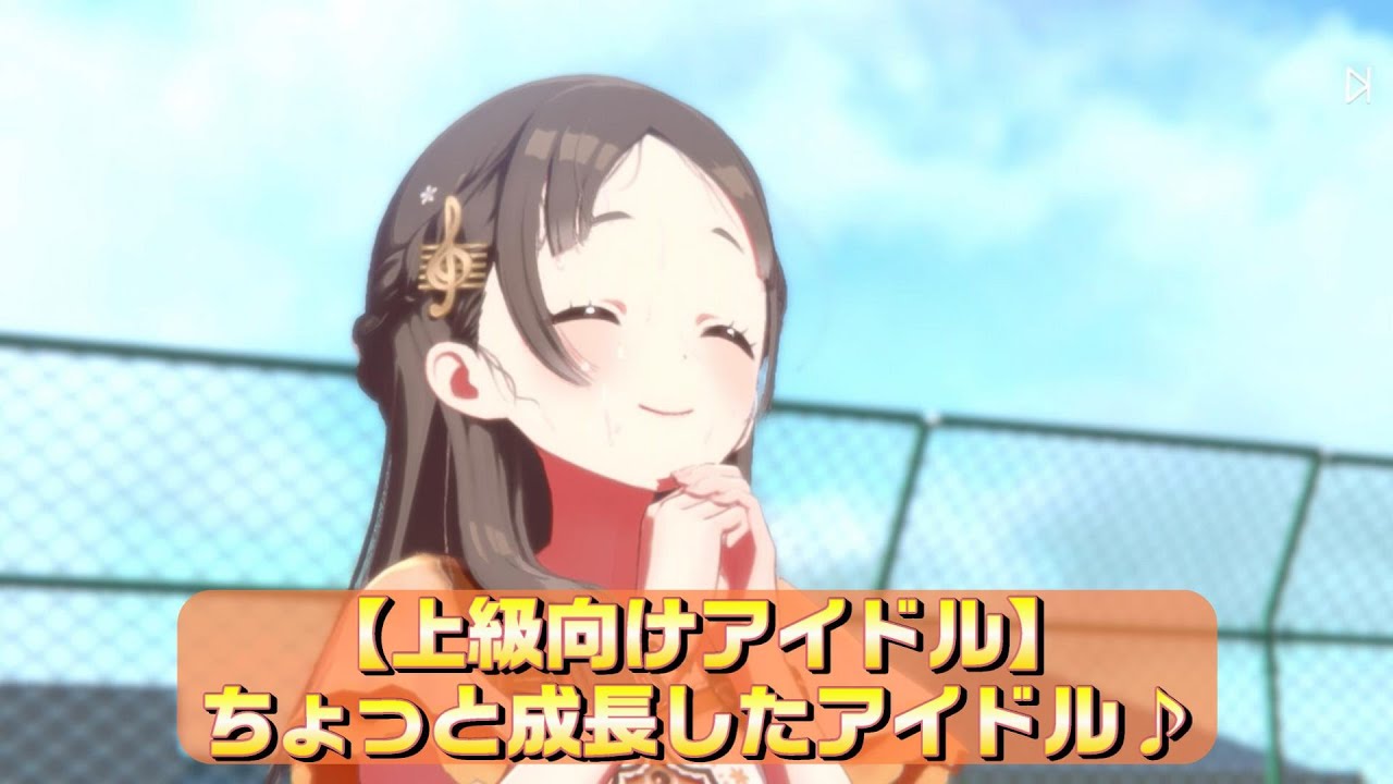 学園マスター#4】ちょっと成長したアイドル！？【倉本千奈