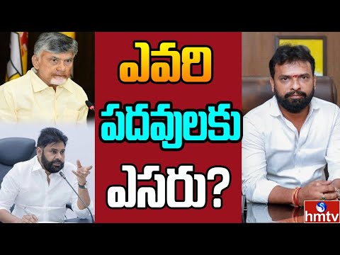 జిల్లాల పునర్విభజన ఆ మంత్రికి తలనొప్పిగా మారిందా? | Off The Record | hmtv - HMTVNEWS