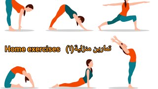 تمارين منزلية مخصصة | شد البطن والخواصر حرق دهون أفضل  exercises workout Abs#workout #تمارين_منزليه