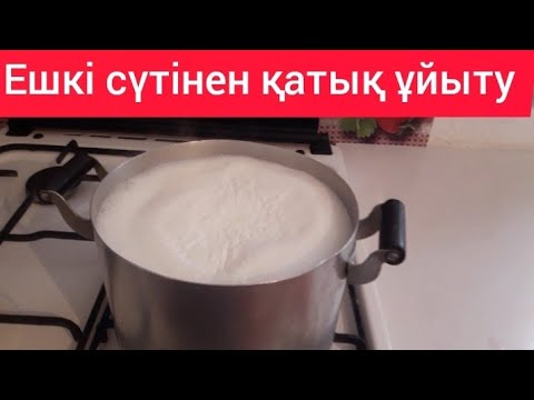 Үстінде отырғанда куннилингустың суреті