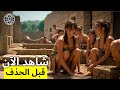 8 حقائق عن قبرص الأرض الغامضة المليئة بالأسرار التي هز ت العالم فيلم وثائقي عن السفر 