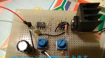 ファンモーターPWM制御