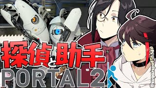 にじさんじ 三枝明那 シェリン・バーガンディ 探偵と助手 mqdefault.jpg