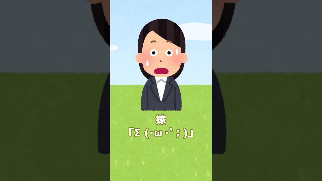 腐女子の見極め方 #2ch #面白集 #笑える