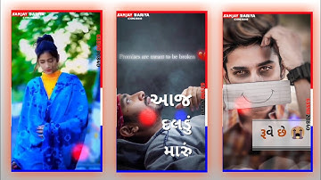 Suraj Patel New Gujarati Status Bewafa 2021 // Dj Remix Timali Whatsaap Status 2021 //