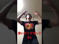 【B'z】儚いダイヤモンド/まこぴーステーション