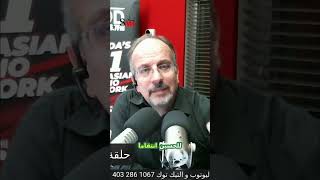 حقيقة حزب الله: شهيد يكشف نواياهم في دمشق #shorts
