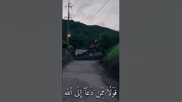 #المصحف #اكسبلور تلاوة خاشعة صوت جميل #لايك #viral #quran