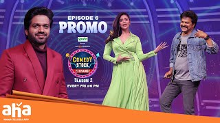 Comedy Stock Exchange S2 Episode 6 PROMO || Anil Ravipudi || Brahmaji || Sreemukhi || ahaVideoIN