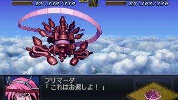 Super Robot Wars Alpha 2 - EI-29 Attacks