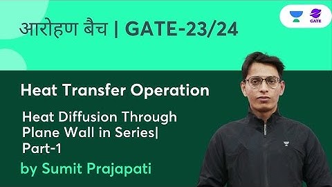 Heat Diffusion Through Plane Wall in Series -1 |  L13 | Sumit Prajapati | GATE 2023